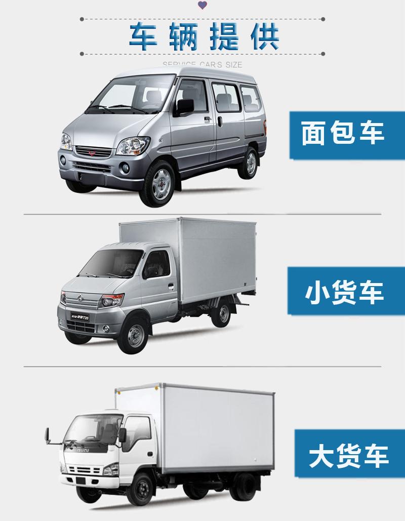 香港荃灣區搬家到深圳-深圳搬家到香港荃灣區-中港跨境搬家